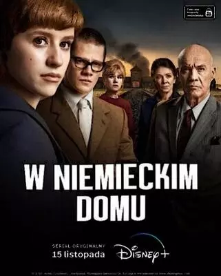 Немецкий дом (2023)