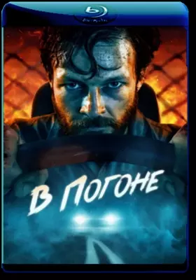 Дорога милосердия (2023)