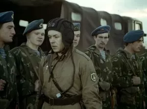 Точка отсчета (1979)