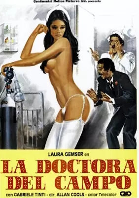 Эммануэль в деревне (1982)